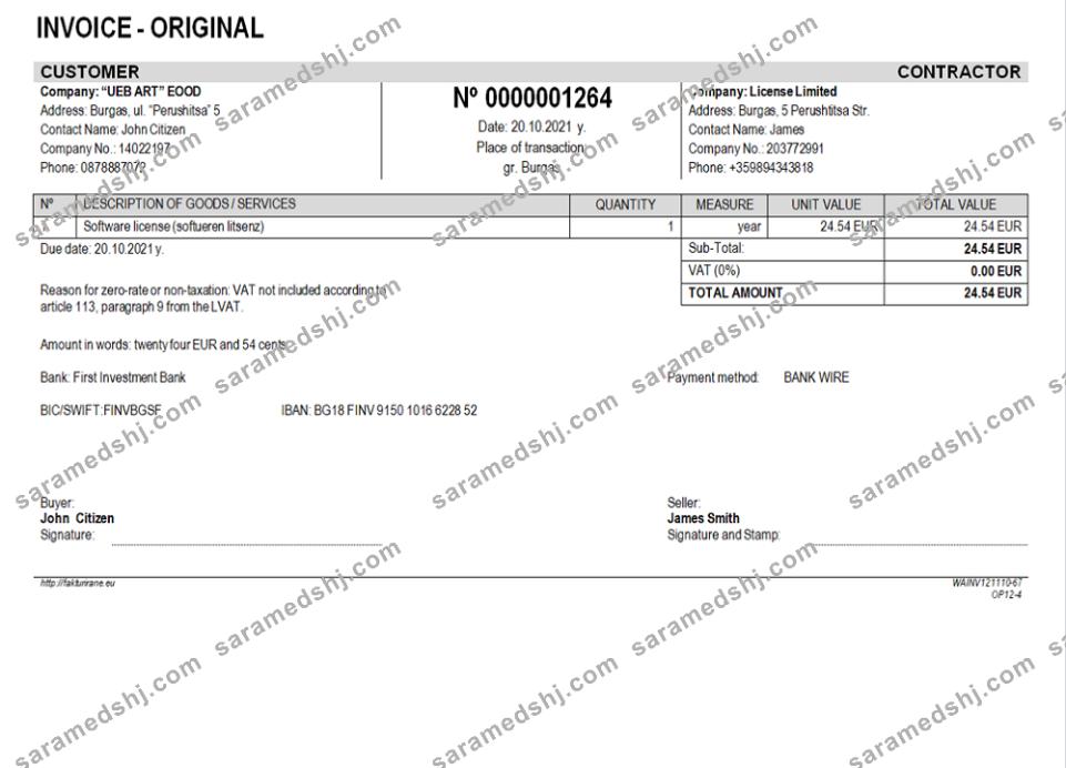 Bulgary UEB ART EOOD Company invoice